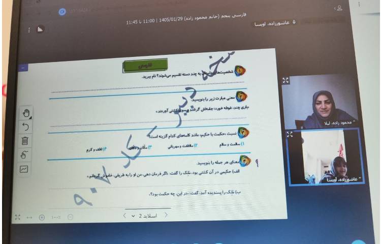 ارمغان هفته