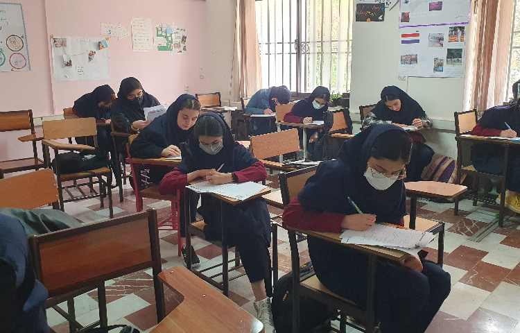 ازمون پیک نوروزی 1