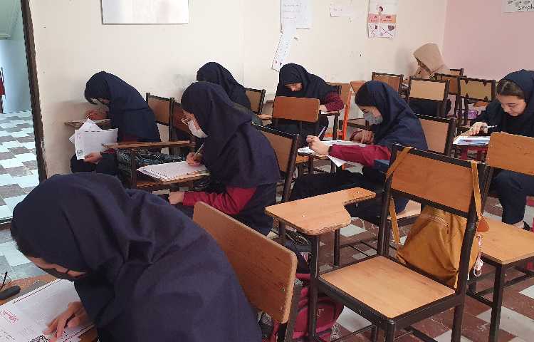 ازمون پیک نوروزی 2