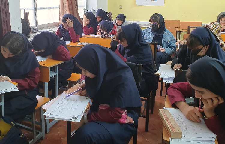 ازمون پیک نوروزی 3