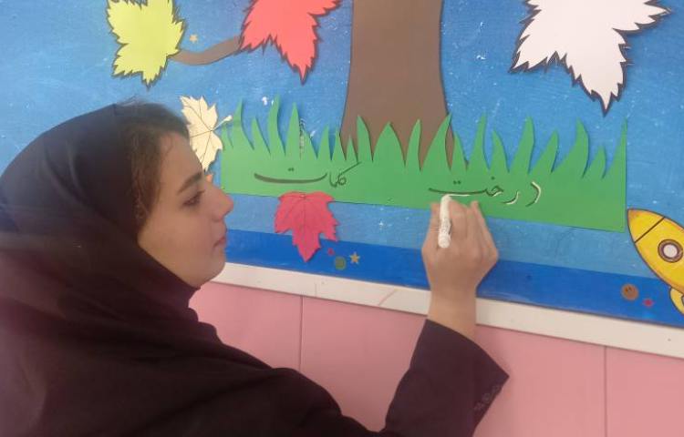 از آماده سازی تا بازگشایی 10