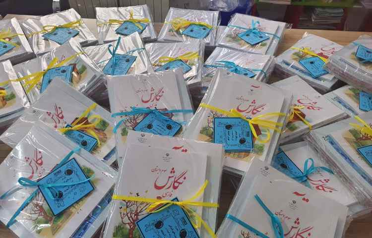 از آماده سازی تا بازگشایی 2