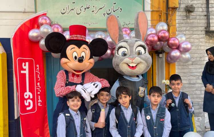 از آماده سازی تا بازگشایی 31