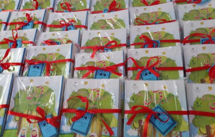 از آماده سازی تا بازگشایی