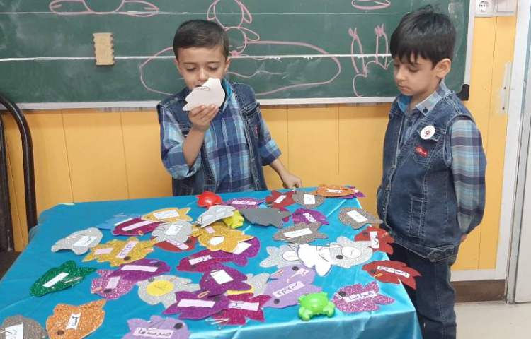 :از رشد تا رشد، پایه اول 11