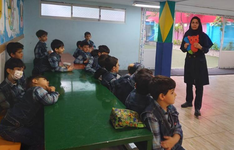 :از رشد تا رشد، پایه اول 4