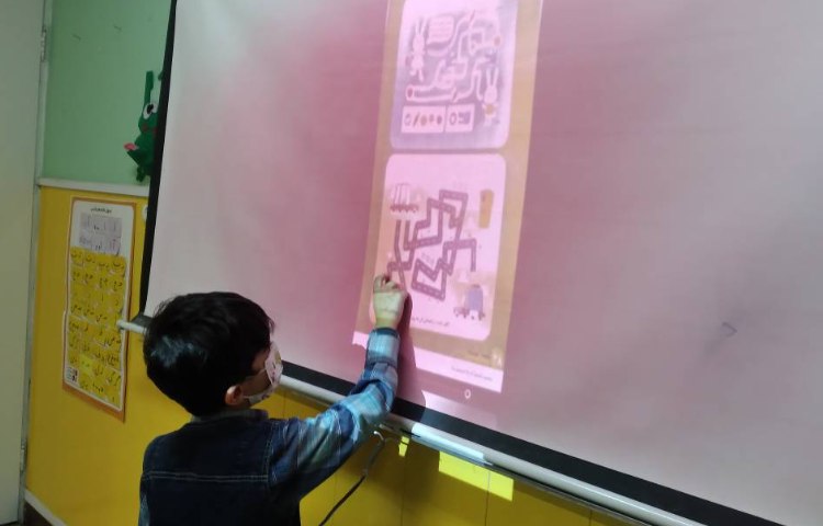 :از رشد تا رشد، پایه اول 40