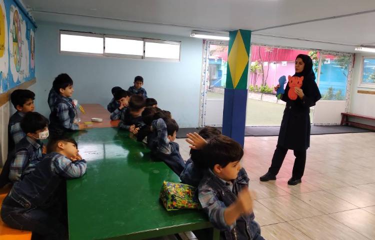 :از رشد تا رشد، پایه اول 5