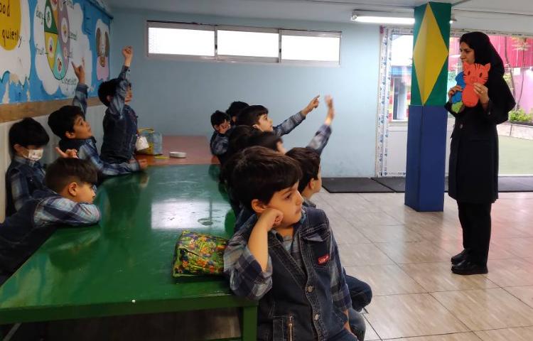 :از رشد تا رشد، پایه اول 6