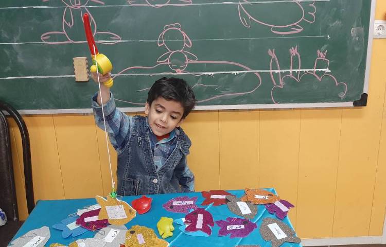 :از رشد تا رشد، پایه اول