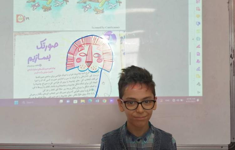 :از رشد تا رشد، پایه دوم 13