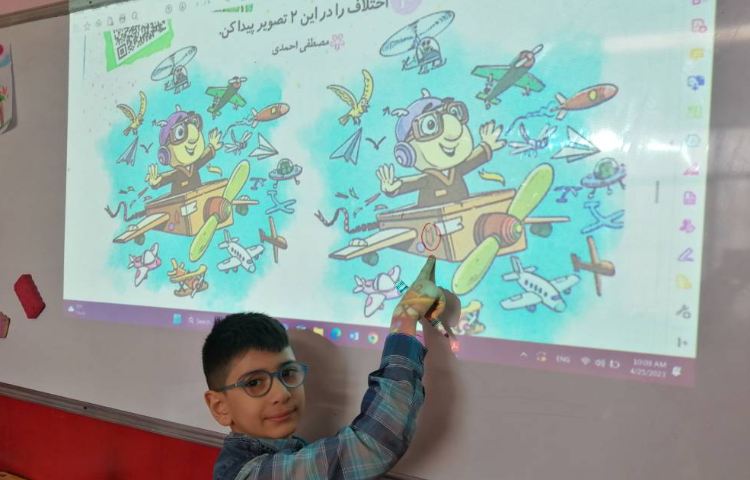 :از رشد تا رشد، پایه دوم 14