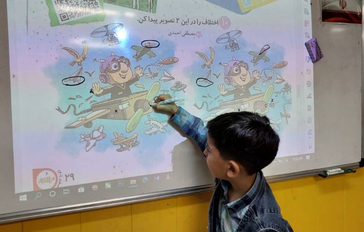 :از رشد تا رشد، پایه دوم 3