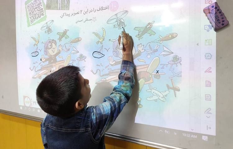 :از رشد تا رشد، پایه دوم 4