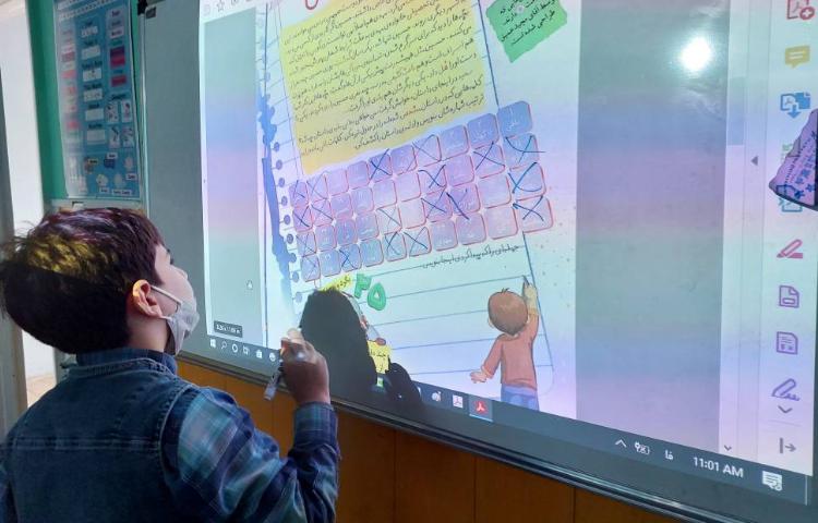 :از رشد تا رشد، پایه دوم 5