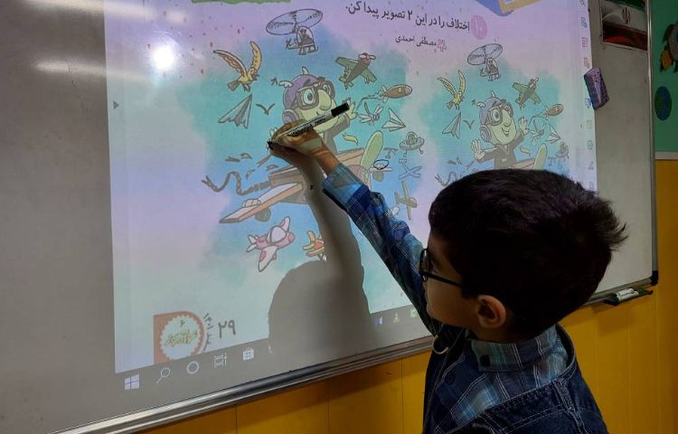 :از رشد تا رشد، پایه دوم 6