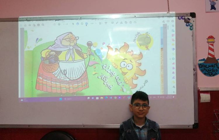 :از رشد تا رشد، پایه دوم 7