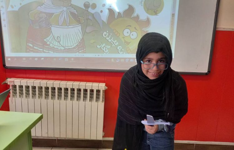 :از رشد تا رشد، پایه سوم 2