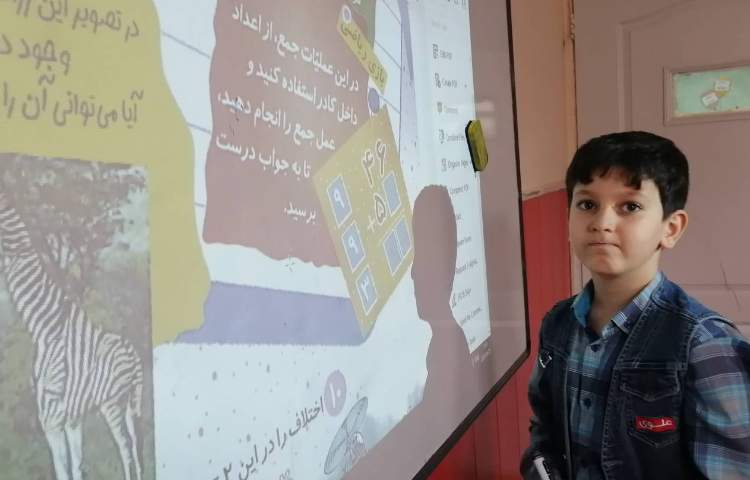 :از رشد تا رشد، پایه سوم 6