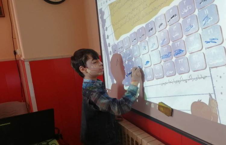 :از رشد تا رشد، پایه سوم 7