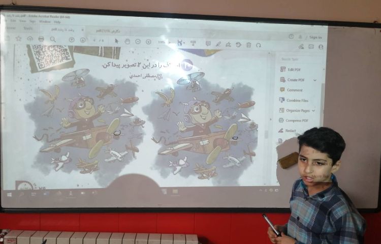 :از رشد تا رشد، پایه سوم 8