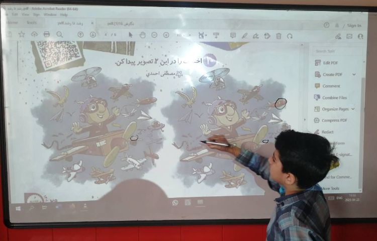 :از رشد تا رشد، پایه سوم 9