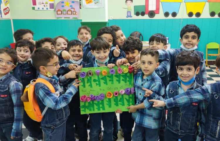 :از رشد تا رشد، پایه پیش دبستان 25