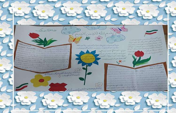 اسامی برندگان مسابقات درون شعبه ای در رشته روزنامه دیواری 3