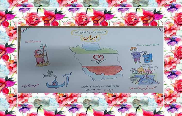 اسامی برندگان مسابقات درون شعبه ای در رشته روزنامه دیواری 4