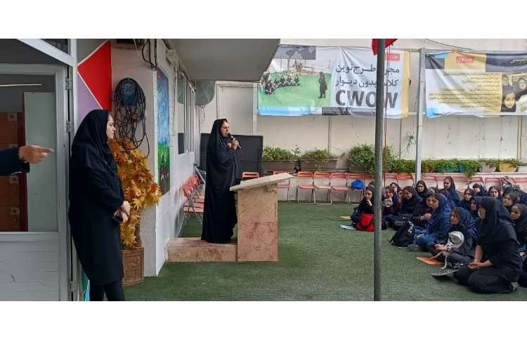 استارت پایگاه تابستان 1