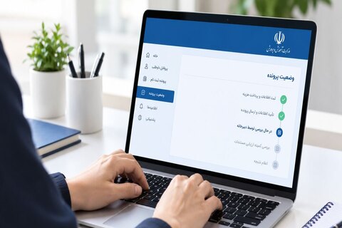 وضعیت پرونده‌ی داوطلبان استعدادهای برتر ملی