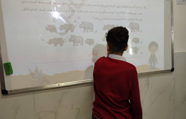 استعداد تحلیلی و هوش 1