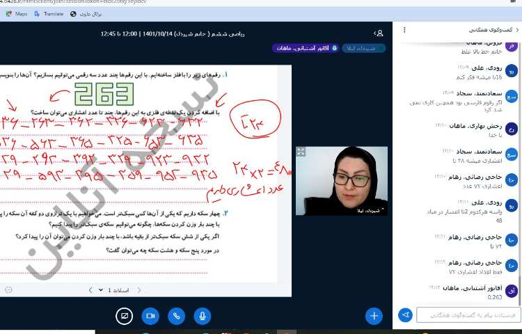 استعداد تحلیلی 1