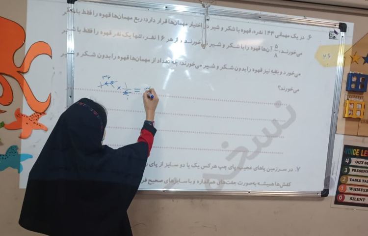 استعداد تحلیلی 1