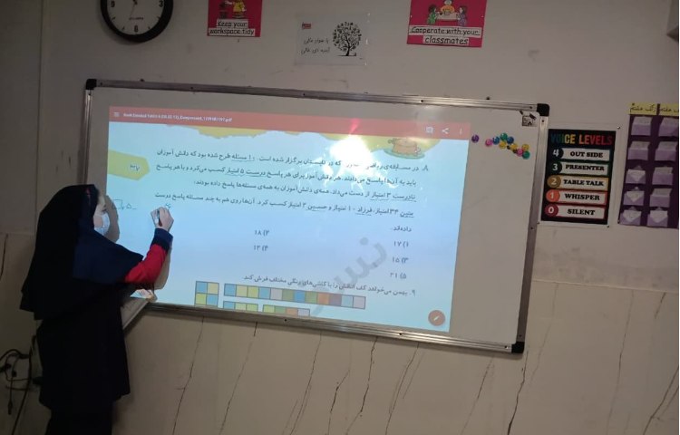 استعداد تحلیلی 1