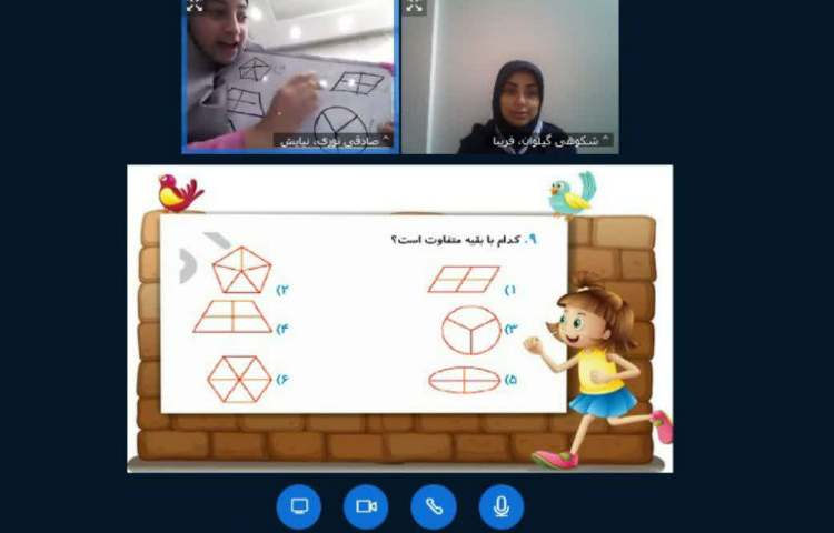 استعداد تحلیلی 1