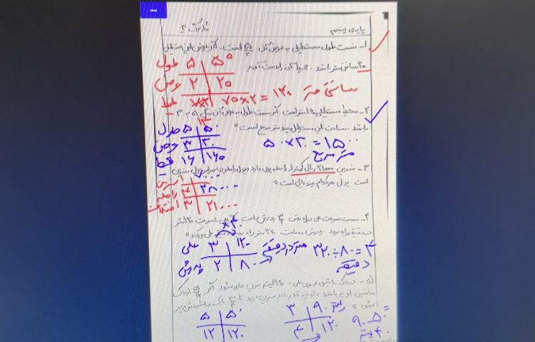 استعداد تحلیلی 2