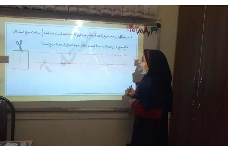 استعداد تحلیلی 2