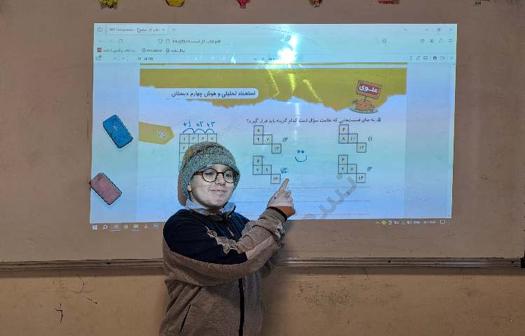 استعداد تحلیلی 2
