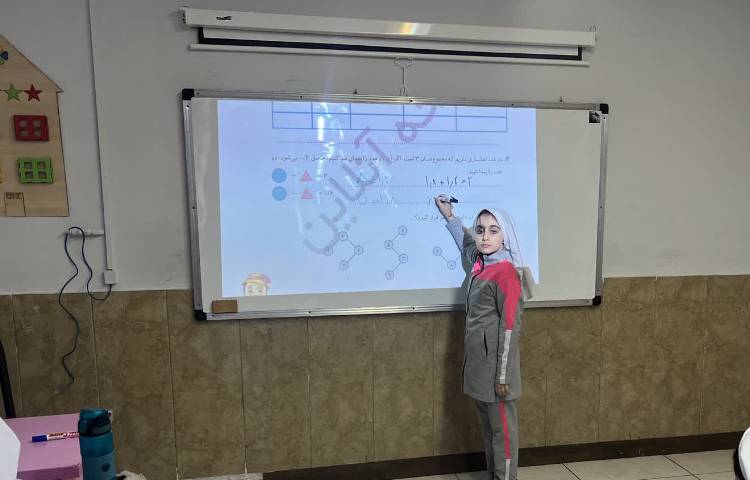 استعداد تحلیلی 2