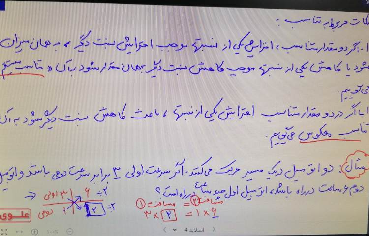 استعداد تحلیلی 3