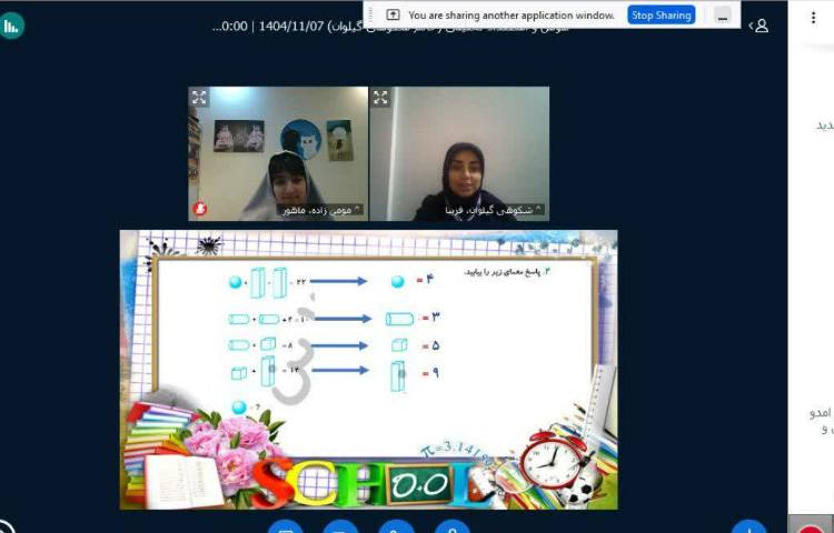 استعداد تحلیلی 4