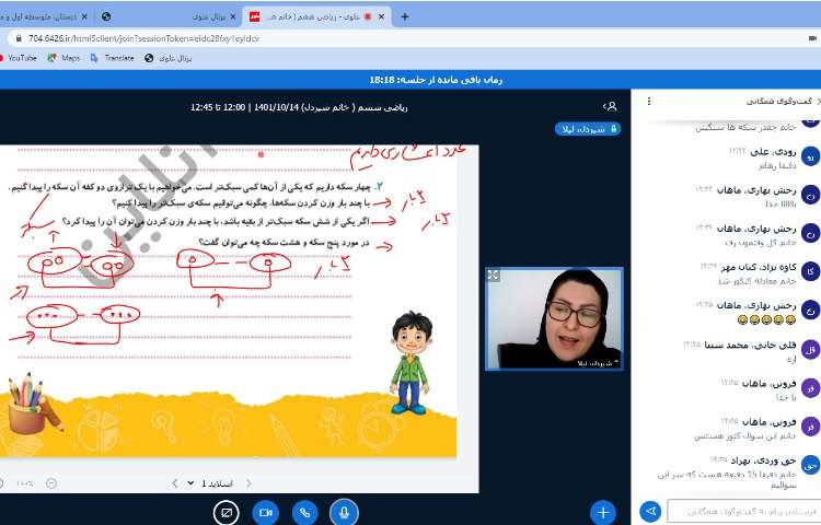 استعداد تحلیلی 5