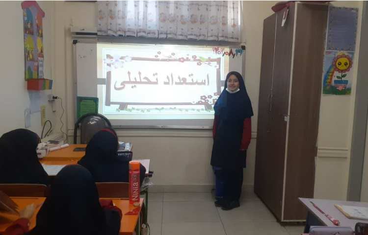 استعداد تحلیلی