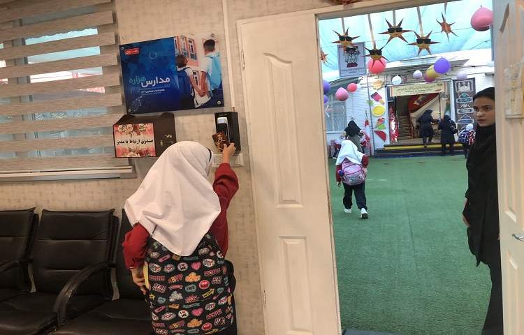 استقبال از دانش آموزان در اولین روز پایگاه تابستانی 4