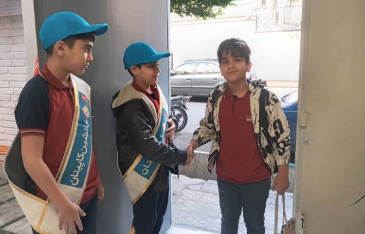 استقبال و خوش آمدگویی