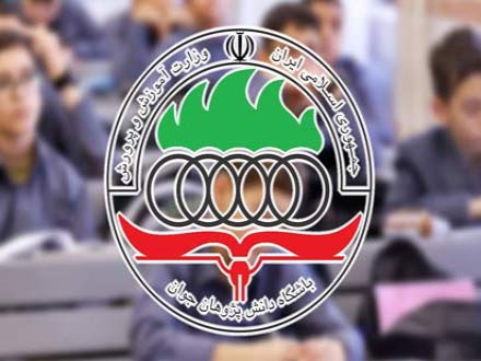 تمدید مهلت ثبت نام آزمون المپیادهای علمی تا 28 آذر؛