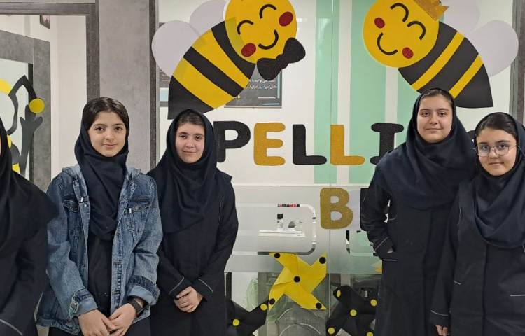 اسپیلینگ بی 1