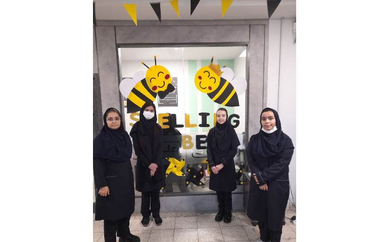 اسپیلینگ بی 2