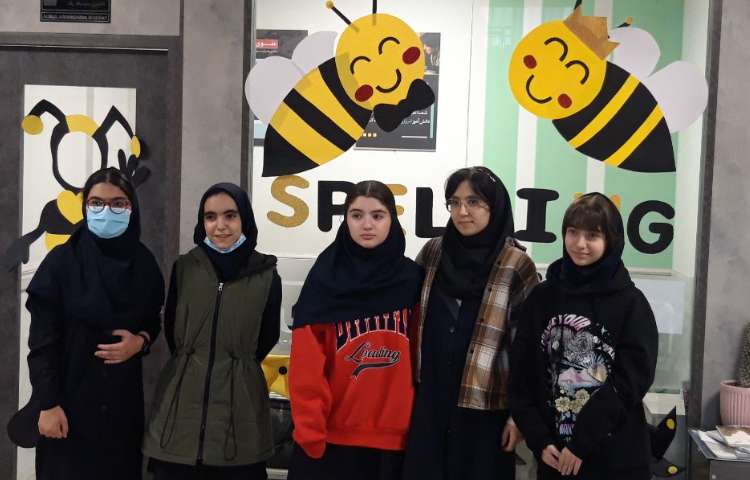 اسپیلینگ بی 7